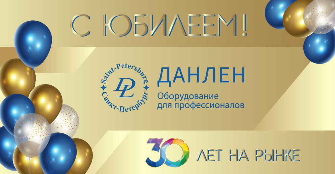  30 !