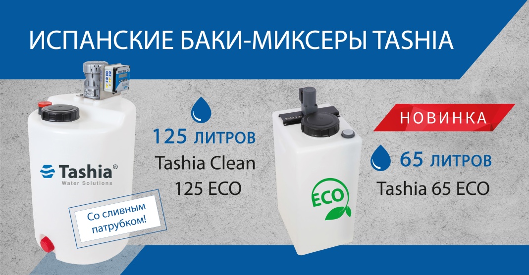 ����-������� Tashia